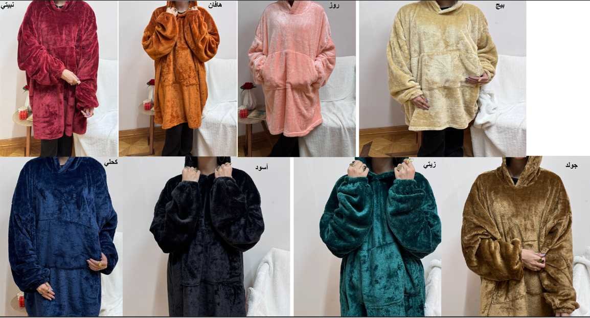 بلانكيت ساده (مخزنF16)