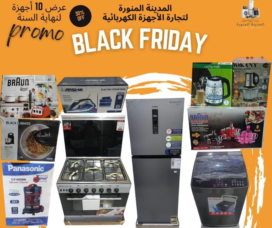 عرض عروسة 10 أجهزة  بسعر المصنع لنهاية السنه