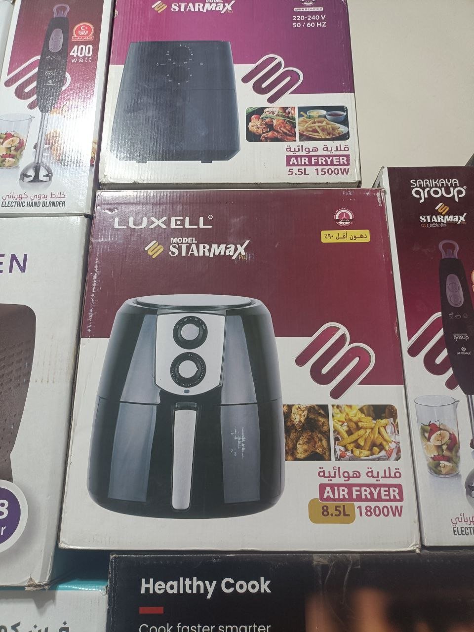 قلاية هوائية ستار ماكس تركي