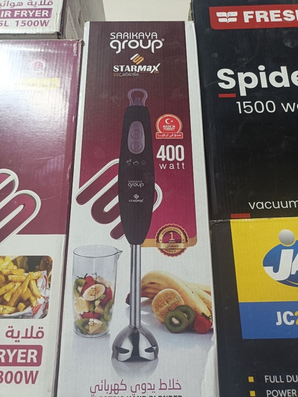 هاند بلندر ستار ماكس