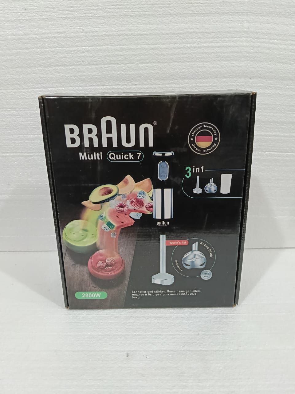 هاند بلندر براون  مجوعة 3*1  تكنولوجيا المانية