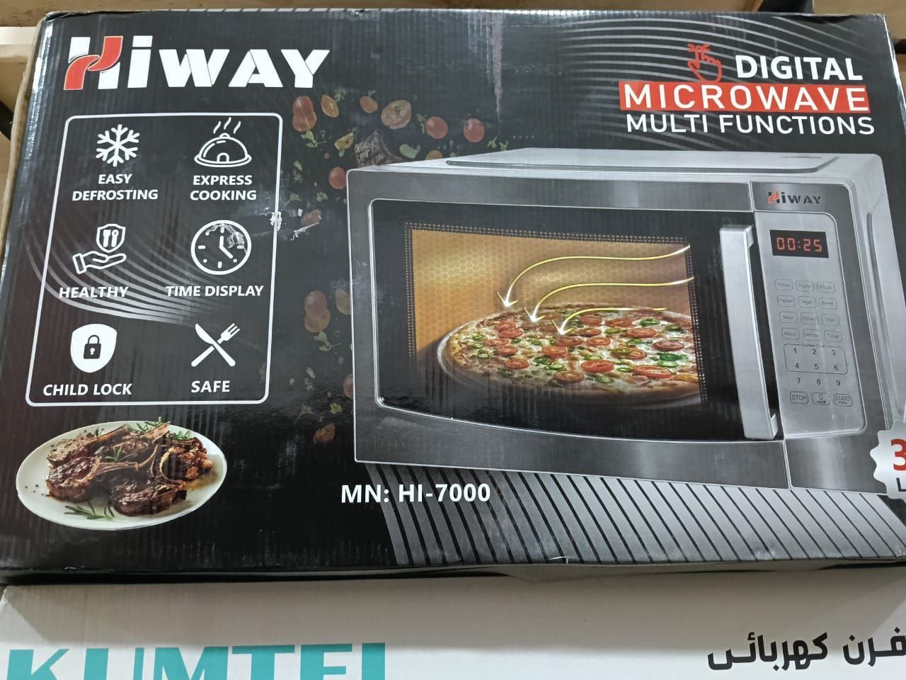 ميكرويف هيواي  32 لتر   ديجتال