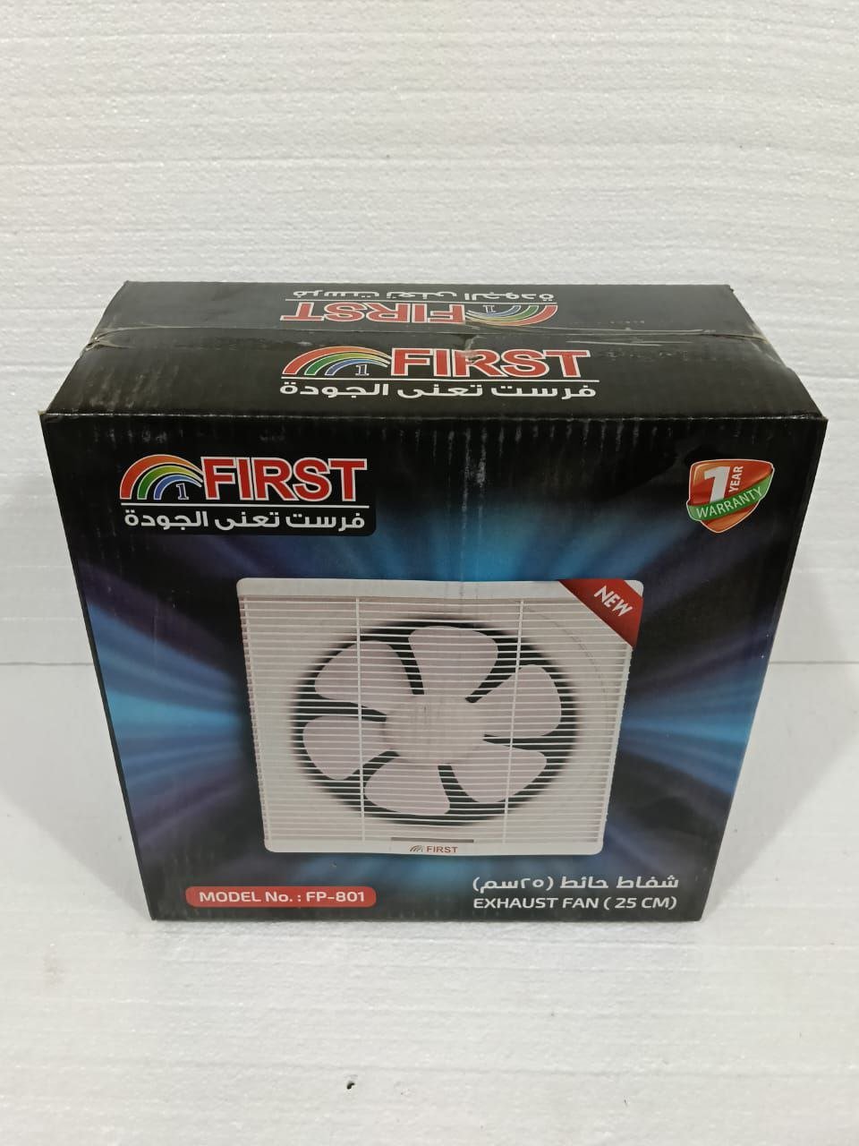 شفاط حائط فرست  مقاس 25 بشبكة