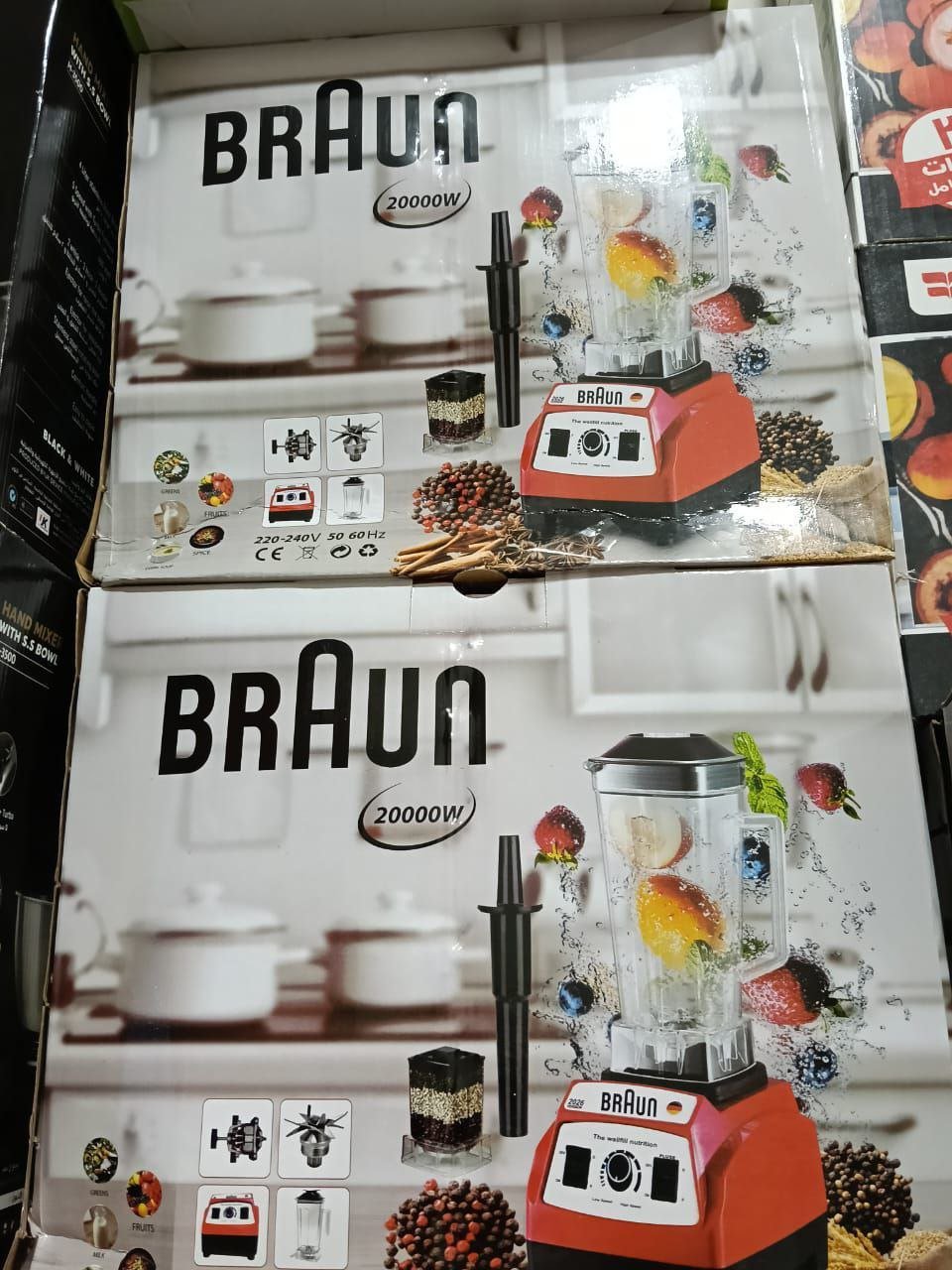 خلاط براون كسر الثلج  ماتور بقوة 20000 الف وات