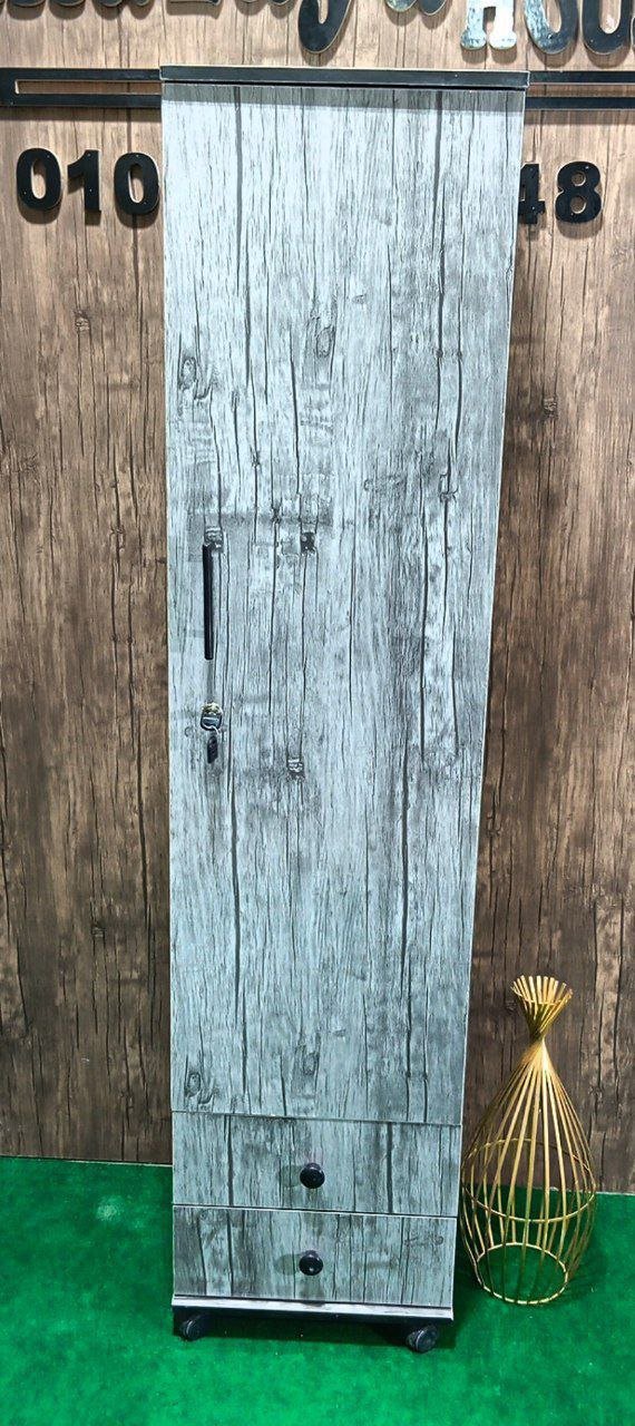 دولاب التنظيم