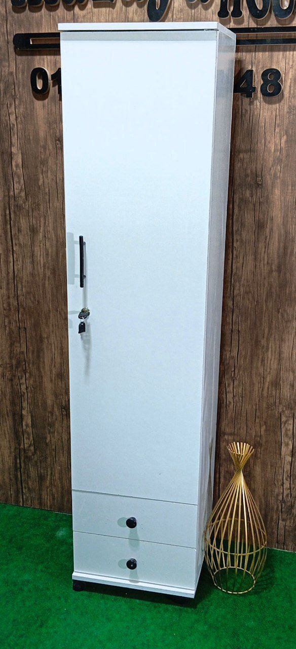 دولاب التنظيم