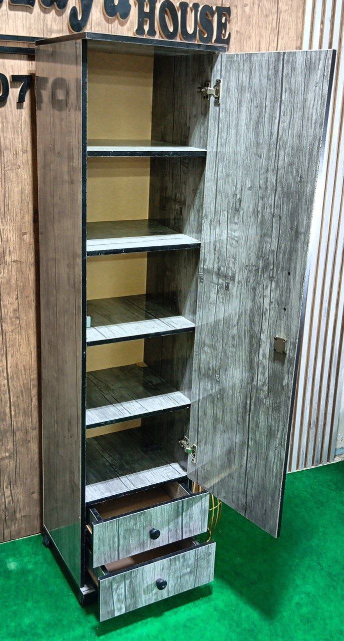 دولاب التنظيم