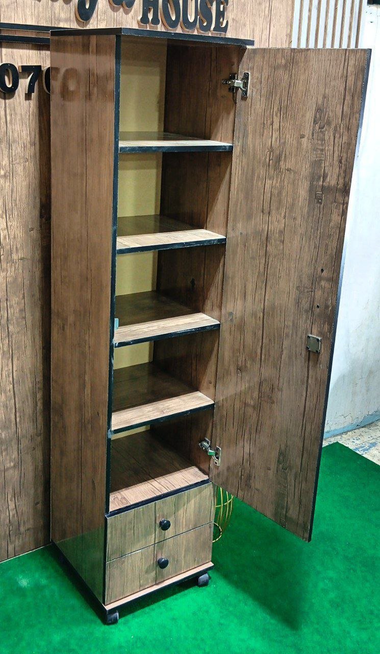 دولاب التنظيم