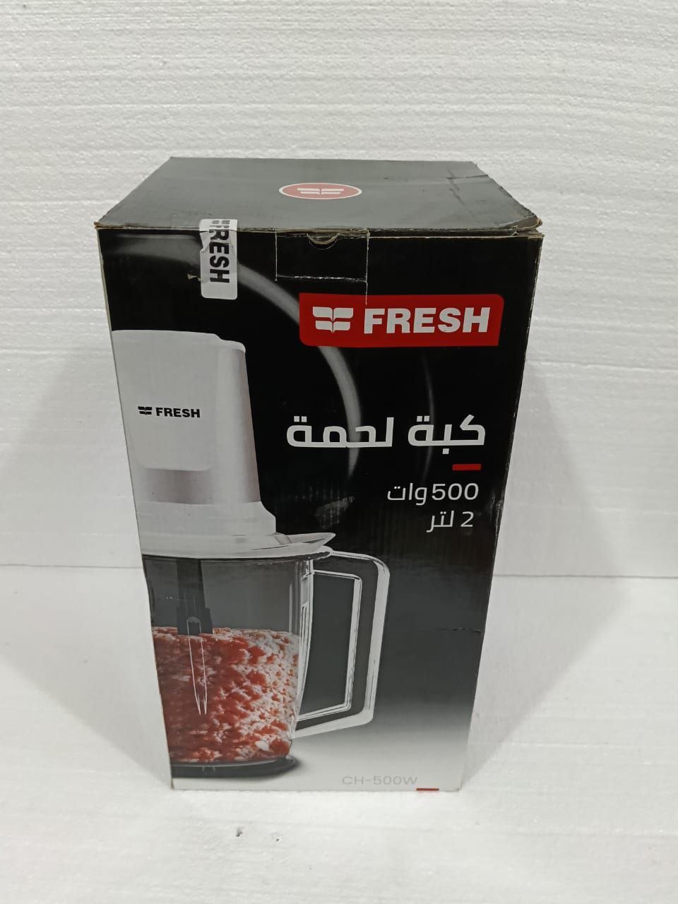 كبة فريش  2 لتر  ماتور بقوة 500 وات