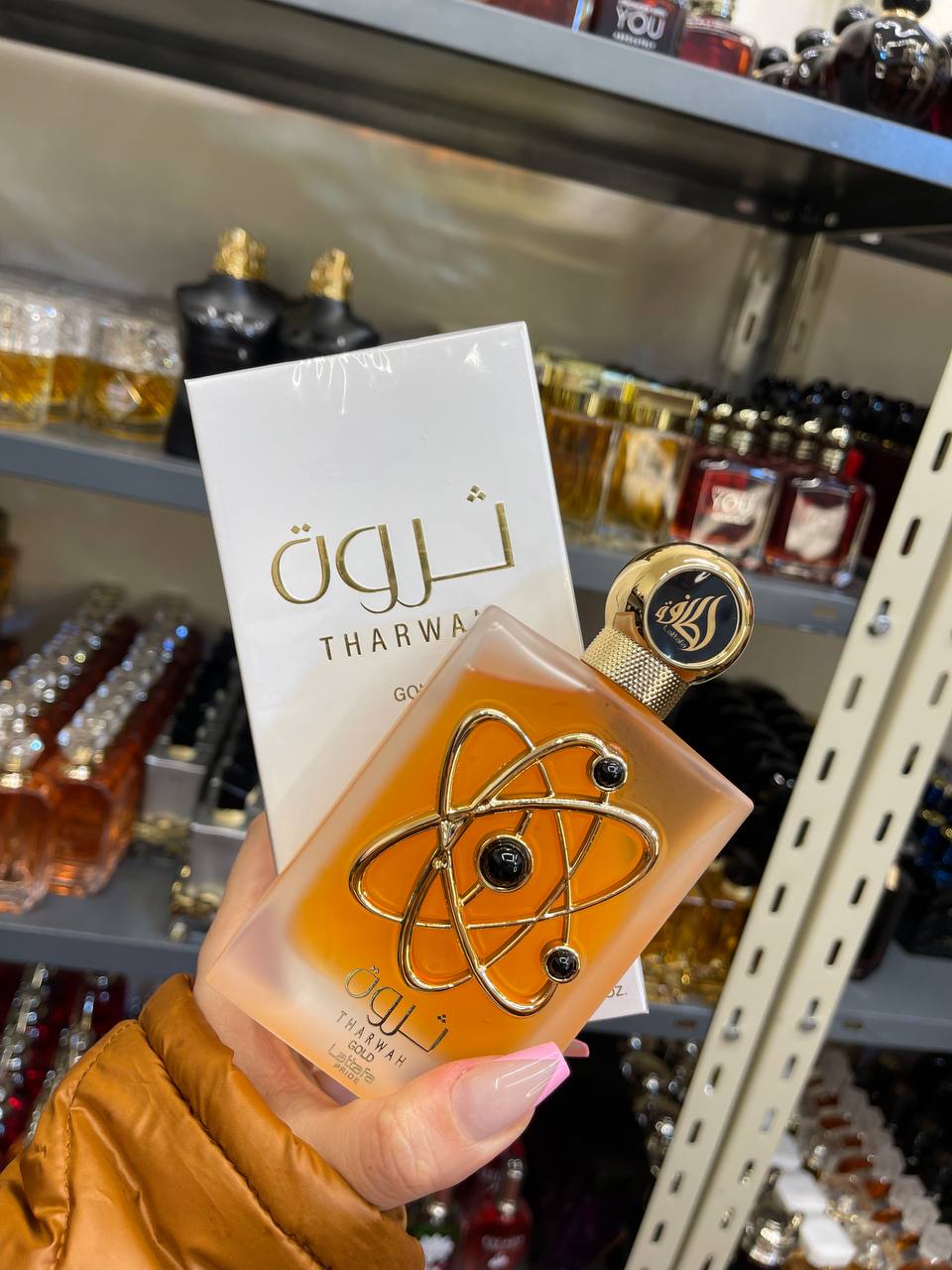 عطور استراد اوريجنال بكميات