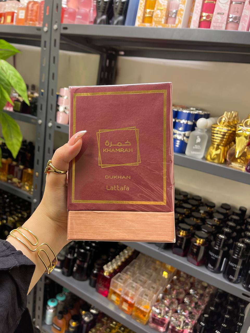 عطور استراد اوريجنال بكميات