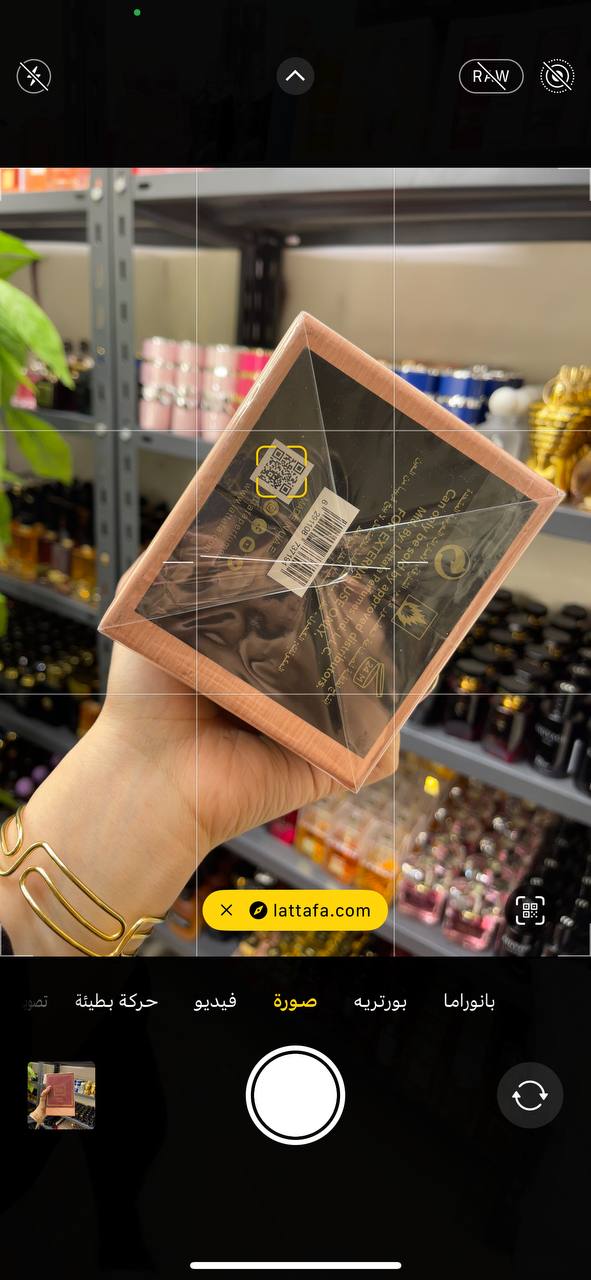 عطور استراد اوريجنال بكميات