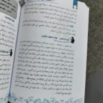 700 فكرة في تربية الابناء د عبدالله محمد عبد المعطي