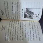 مجموعة شيرلوك هولمز 16 رواية